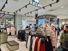 -银座商城(玉函店)