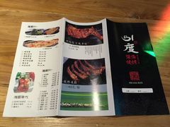 -路边摊小炉子烧烤