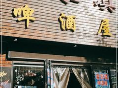 门面-老东镇啤酒屋海鲜加工·蒸汽海鲜·海鲜烧烤(台东店)