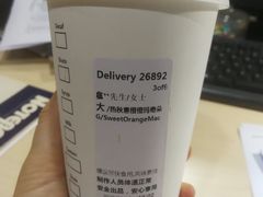 -星巴克臻选(南京金茂览秀城店)