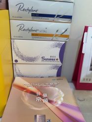 -海涛医疗美容·面部抗衰·注射美鼻