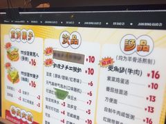 -清真·二嫂子煎饼果子(鼓楼旗舰形象店)