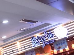 -鲜芋仙(观音桥大融城LG店)