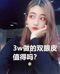 -广东韩妃整形外科医院