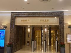 -北京广安门维景国际大酒店