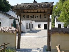 -同里国家湿地公园