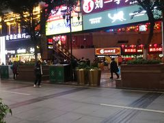 -八一好吃街·高品美食广场