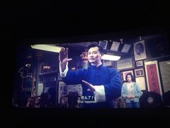 -星轶IMAX影城(桐乡吾悦广场旗舰店)