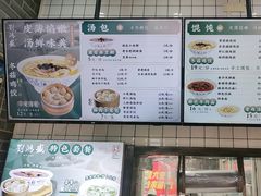 -刘鸿盛(罍街店)