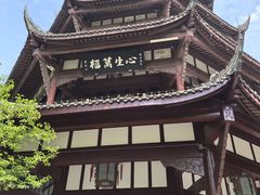 -成都杜甫草堂博物馆