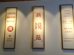 -忆秦时(银泰in77店)