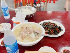 萝卜炖肘子-荣生萝卜汤饭店