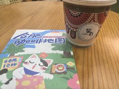 -留白咖啡(人民巷八号大院店)