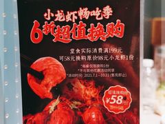-丰茂烤串(外滩星荟中心店)