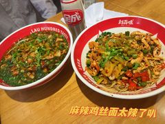 -刘百味粉馆(五一华府店)