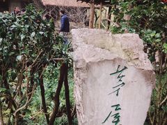 -成都杜甫草堂博物馆