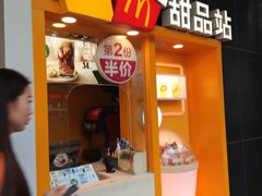 -麦当劳(四川北路店)