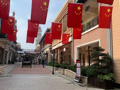 -王府井奥莱临潼小镇(临潼店)