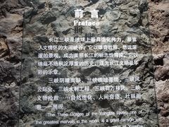 -重庆中国三峡博物馆(重庆博物馆)