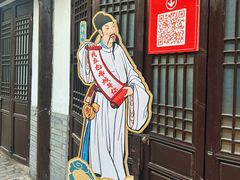 -白帝城·瞿塘峡景区