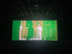 -大理好世界影城