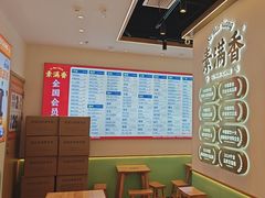 -素满香·全民食养自助(长宁龙之梦店)