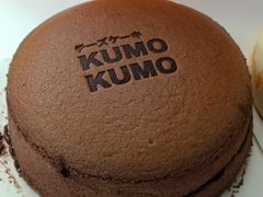 -KUMO KUMO甜品·冰淇淋(深圳壹方城店)
