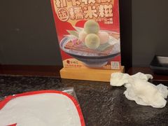-古田居·特色寿司料理(星之岛旗舰店)