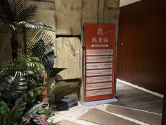 -泰古龙·三太子泰式Spa抓龙筋(太原街店)