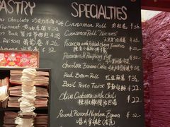-TonTon(永康路店)