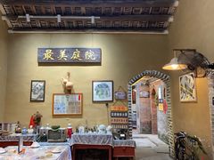 -米庄·原味私房菜(骏壹万邦店)