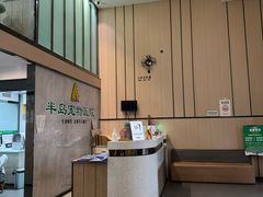 -半岛宠物医院24小时(科华中路店)