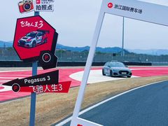 -浙江国际赛车场