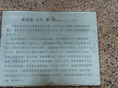 -敦煌石窟文物保护研究陈列中心