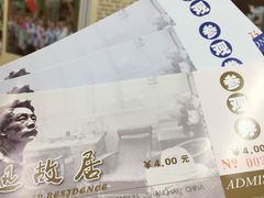 -上海鲁迅故居