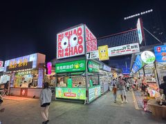 -大学城夜市