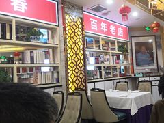 -津悦·正阳春烤鸭(红旗南路店)
