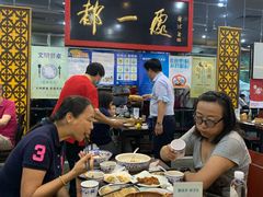 -都一处烧麦馆(前门店)