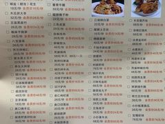 -茂盛小吃(蓝田店)