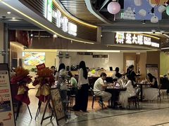-上海尚嘉中心