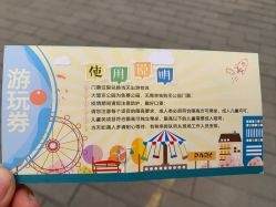 -大望京儿童游乐场