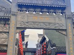 门面-汴河街