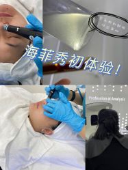 -时光海科学美肤中心