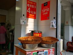-邓记新一代糖油果子(四川煤管局供销公司职工宿舍店)