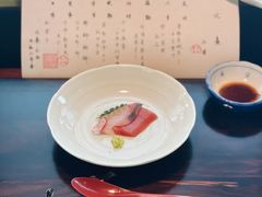 -元熹会席料理