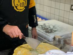 -卞姐蛋饼(陕西南路店)