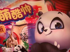 -童趣廊(长隆熊猫酒店)