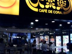 门面-大家乐(广州白云三元里2店)