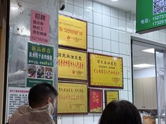 -谭景其·谭氏麻油菜包(集庆路店)