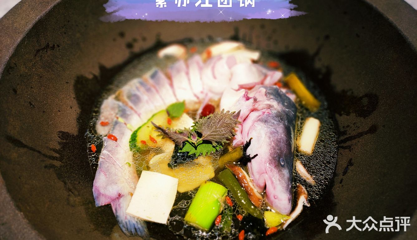 打卡鲜潭紫苏江团蒸鱼